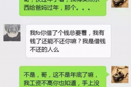 余姚余姚的要账公司在催收过程中的策略和技巧有哪些？