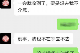 余姚余姚专业催债公司的催债流程和方法