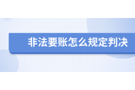 余姚专业讨债公司有哪些核心服务？